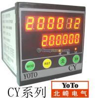 供应YOTO台湾北崎CT7-PS62B计数器_仪器仪表_世界工厂网中国产品信息库